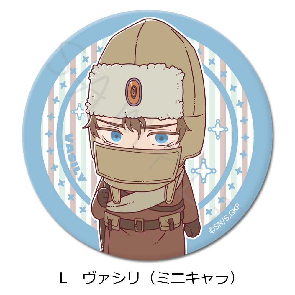 ゴールデンカムイ 3way缶バッジ L ヴァシリ(ミニキャラ) ("Golden Kamuy" 3 Way Can Badge L Vasily (Mini Character))