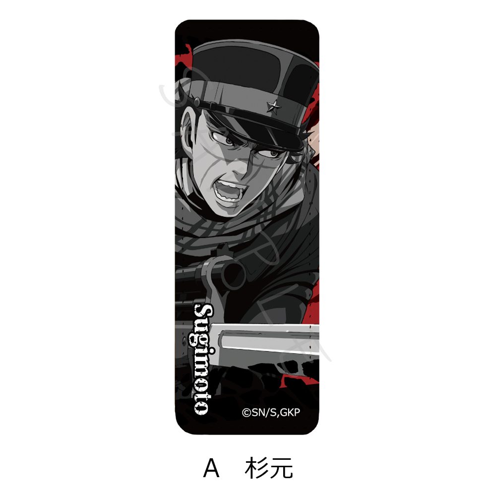 ゴールデンカムイ レザーバッジ(ロング) A 杉元 ("Golden Kamuy" Leather Badge (Long) A Sugimoto)