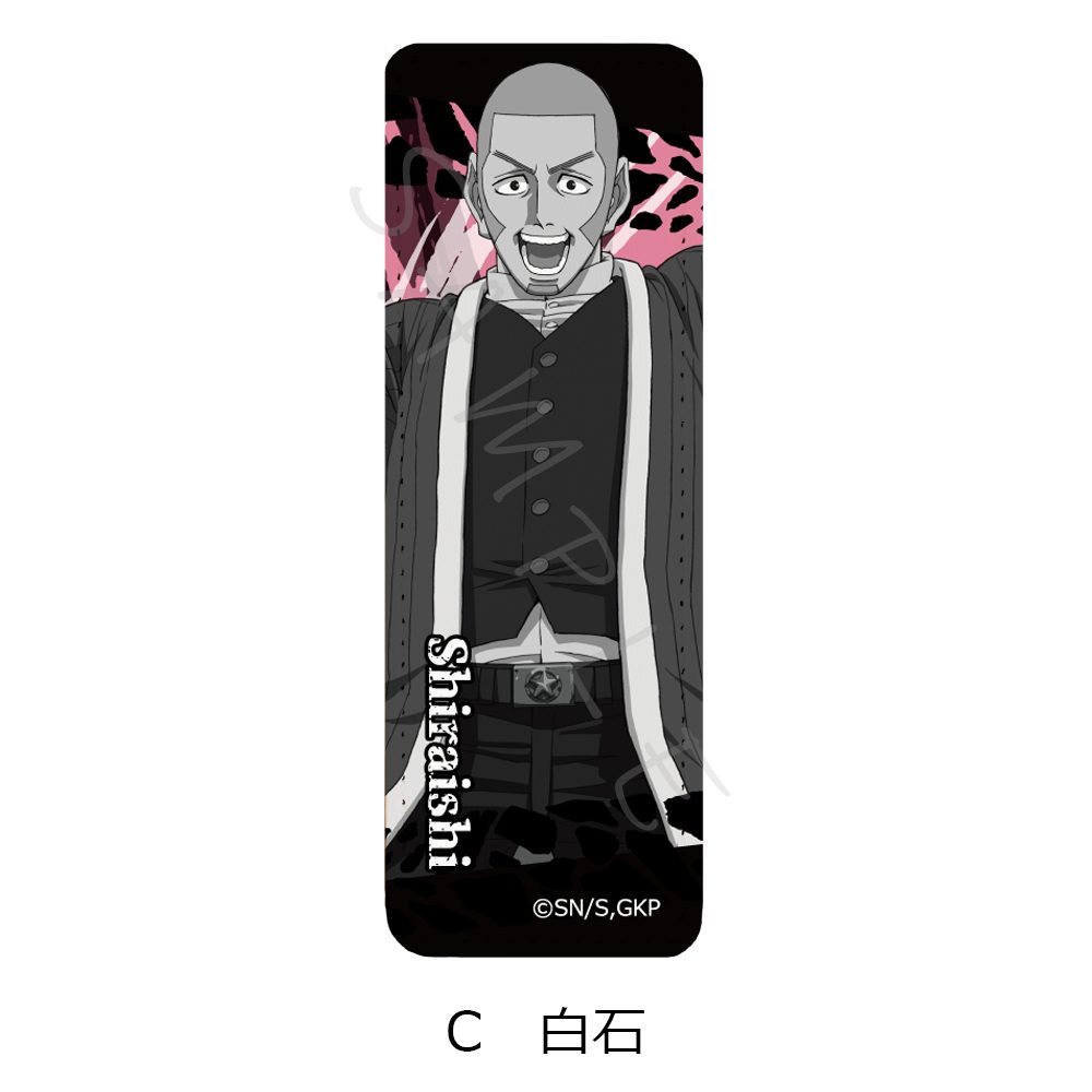 ゴールデンカムイ レザーバッジ(ロング) C 白石 ("Golden Kamuy" Leather Badge (Long) C Shiraishi)