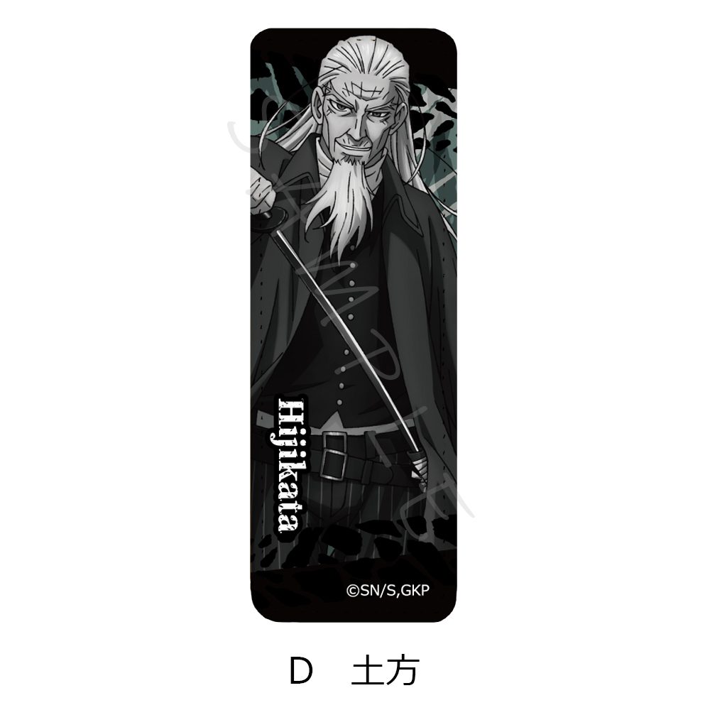 ゴールデンカムイ レザーバッジ(ロング) D 土方 ("Golden Kamuy" Leather Badge (Long) D Hijikata)