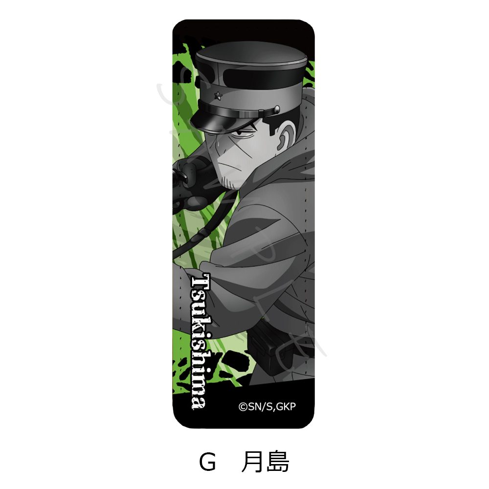 ゴールデンカムイ レザーバッジ(ロング) G 月島 ("Golden Kamuy" Leather Badge (Long) G Tsukishima)