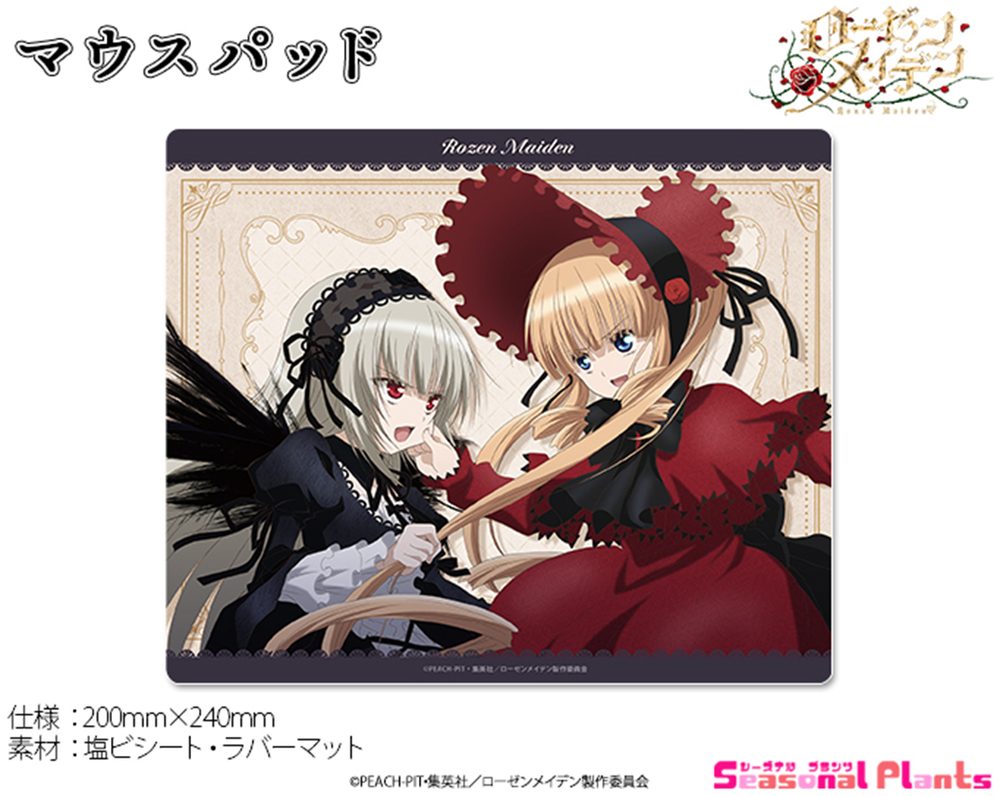 ローゼンメイデン マウスパッド ("Rozen Maiden" Mouse Pad)