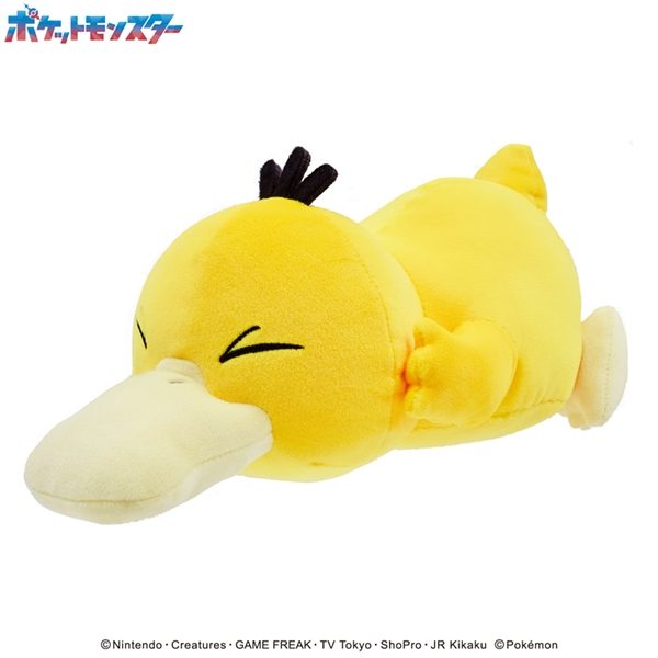 ポケットモンスター もふもふ★うでまくら コダック ("Pokemon" Mofumofu Udemakura Psyduck)