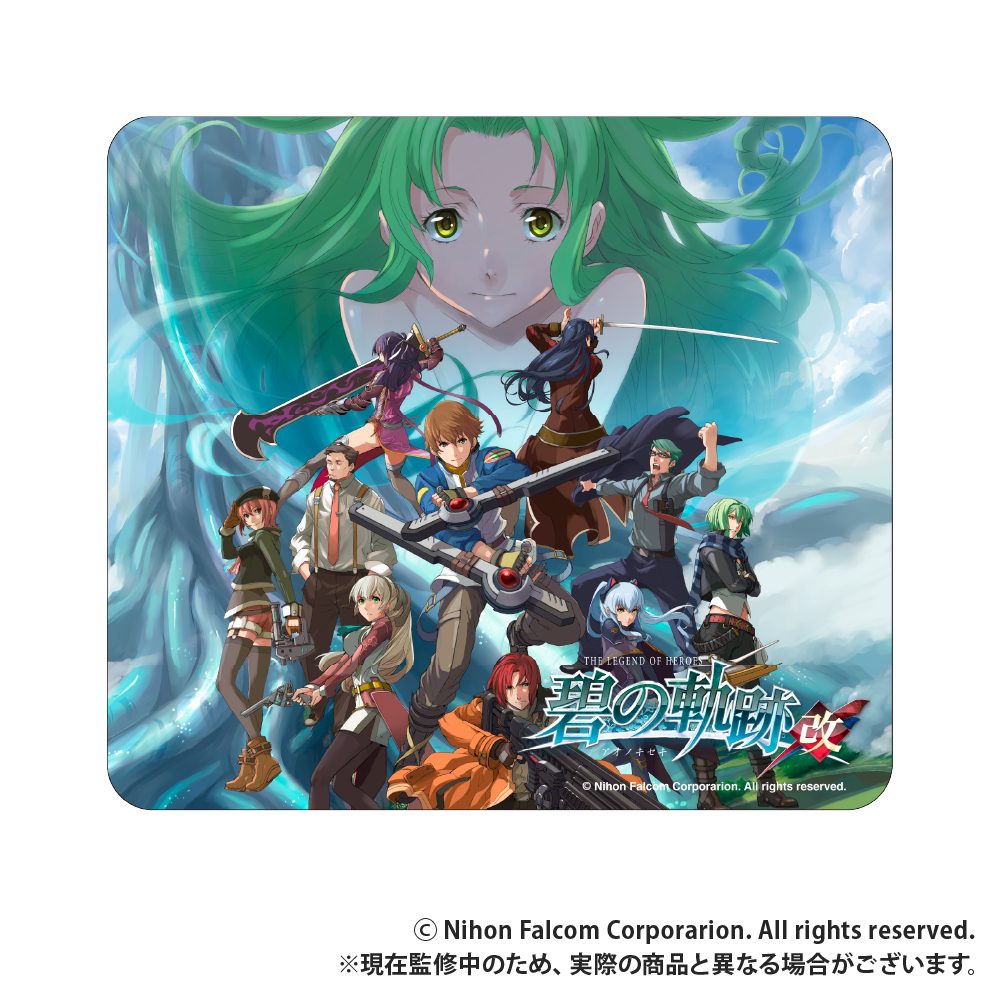 英雄伝説 碧の軌跡 マウスパッド ("The Legend of Heroes: Trails to Azure" Mouse Pad)