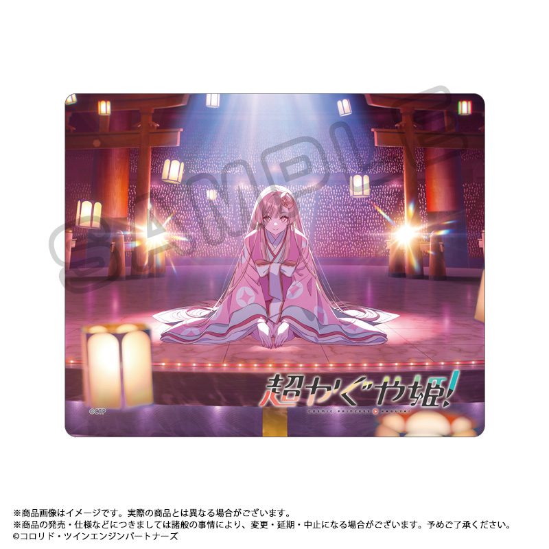 超かぐや姫! マウスパッド A ティザービジュアル ("Cosmic Princess Kaguya!" Mouse Pad A Teaser Visual)
