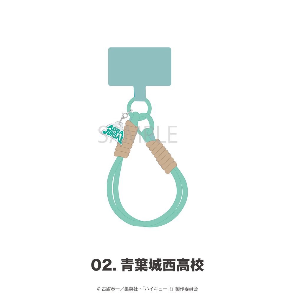 ハイキュー!! チャーム付きスマホストラップ 02 青葉城西高校 ("Haikyu!!" Smartphone Strap with Charm 02 Aoba Johsai High School)