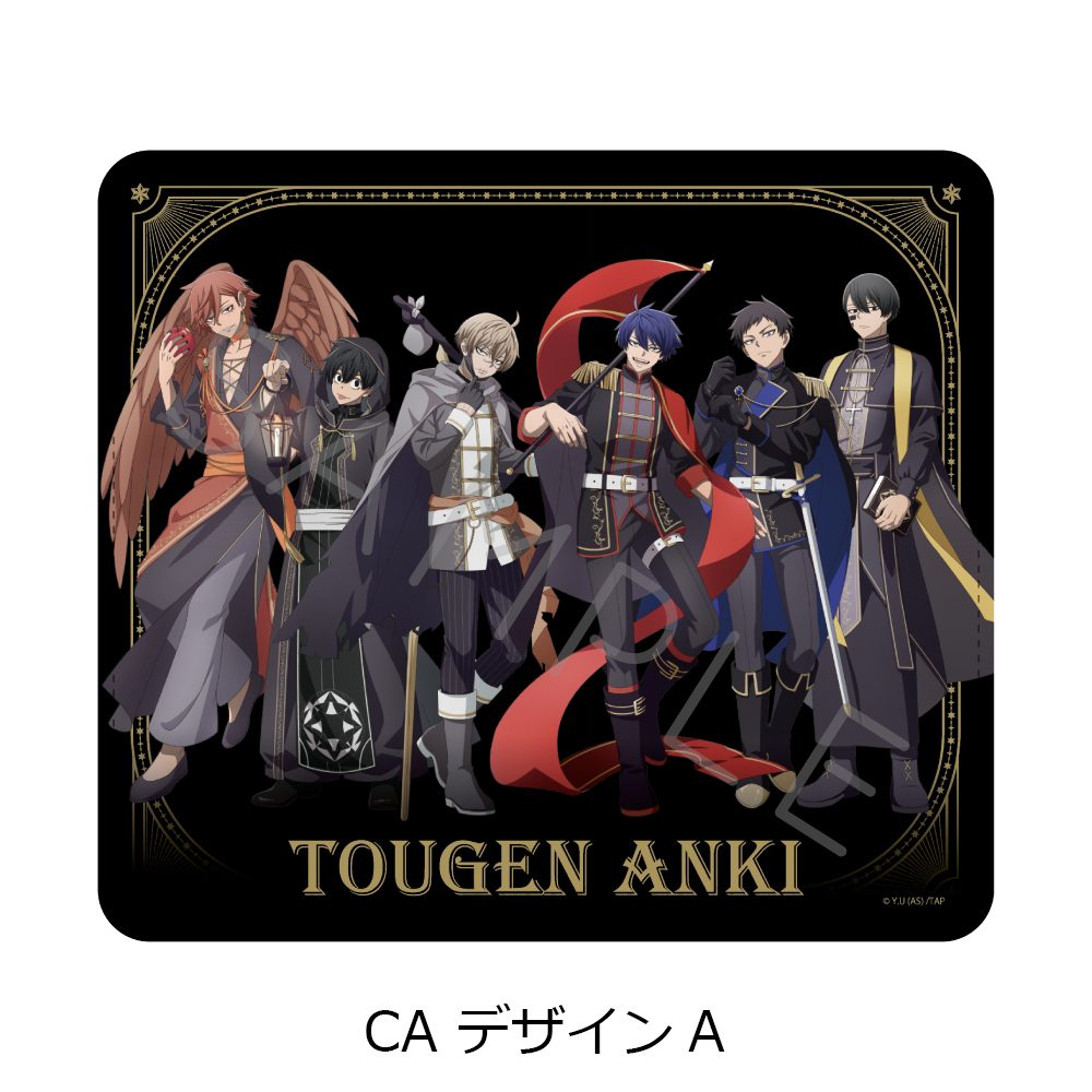 桃源暗鬼 第4弾 マウスパッド CA デザインA ("Tougen Anki" Vol. 4 Mouse Pad CA Design A)