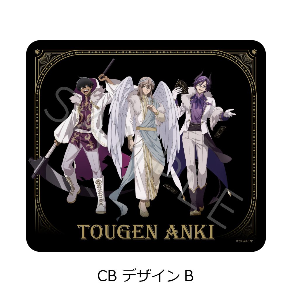桃源暗鬼 第4弾 マウスパッド CB デザインB ("Tougen Anki" Vol. 4 Mouse Pad CB Design B)