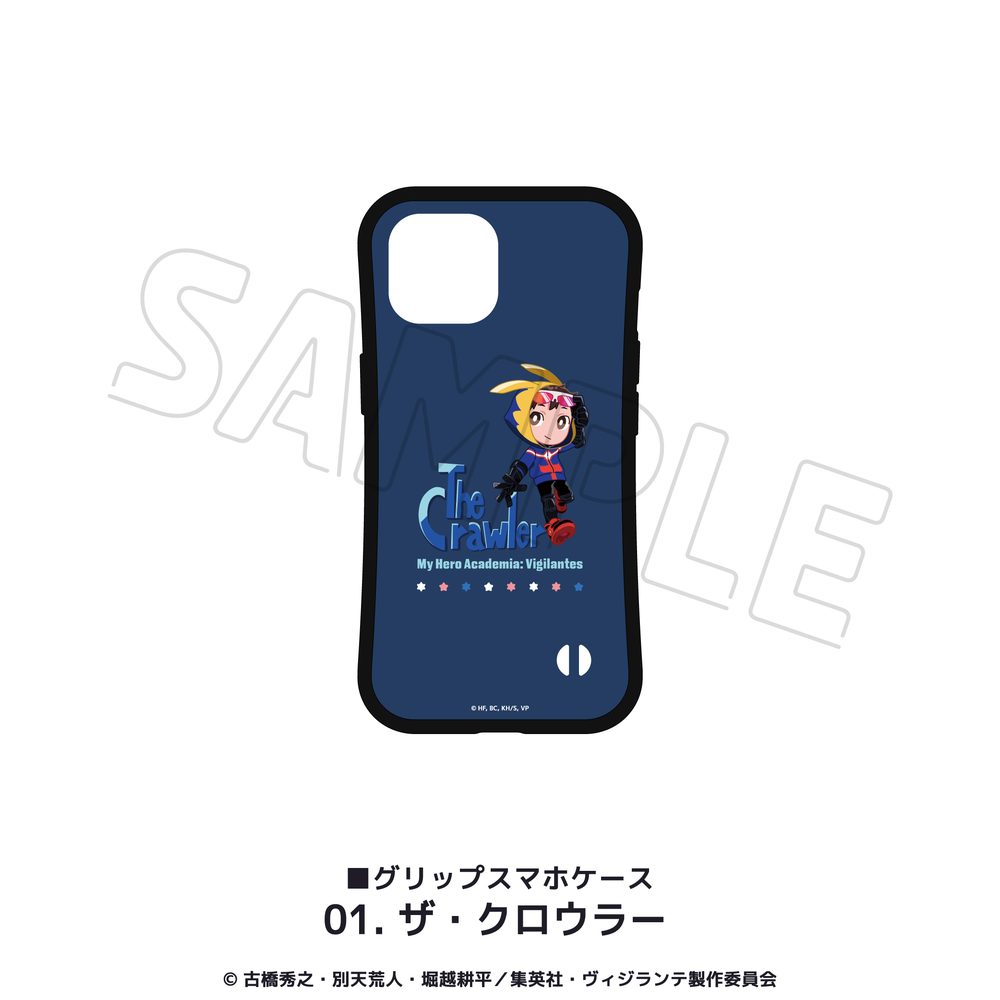 ヴィジランテ -僕のヒーローアカデミア ILLEGALS- グリップケース(iPhone11) 01 ザ・クロウラー ("My Hero Academia: Vigilantes" Grip Case (iPhone11) 01 The Crawler)