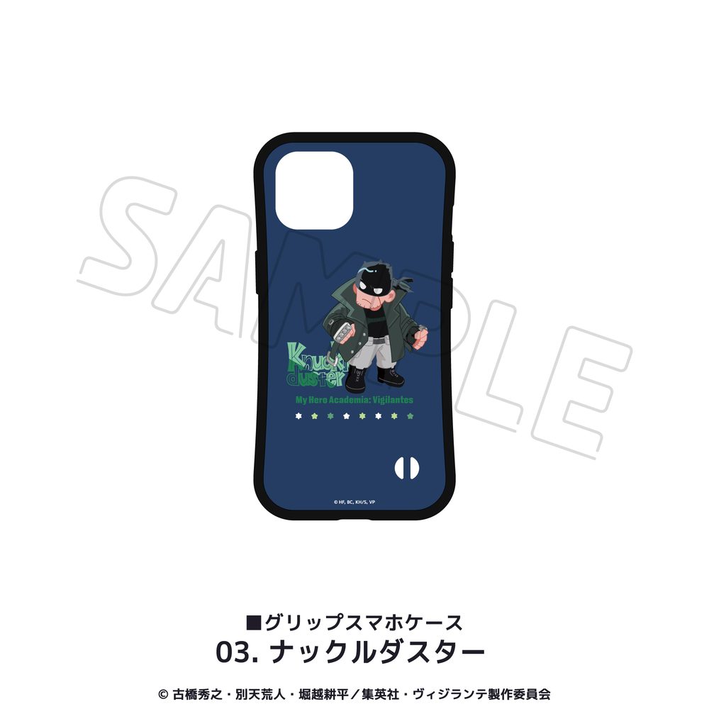 ヴィジランテ -僕のヒーローアカデミア ILLEGALS- グリップケース(iPhone11) 03 ナックルダスター ("My Hero Academia: Vigilantes" Grip Case (iPhone11) 03 Knuckleduster)