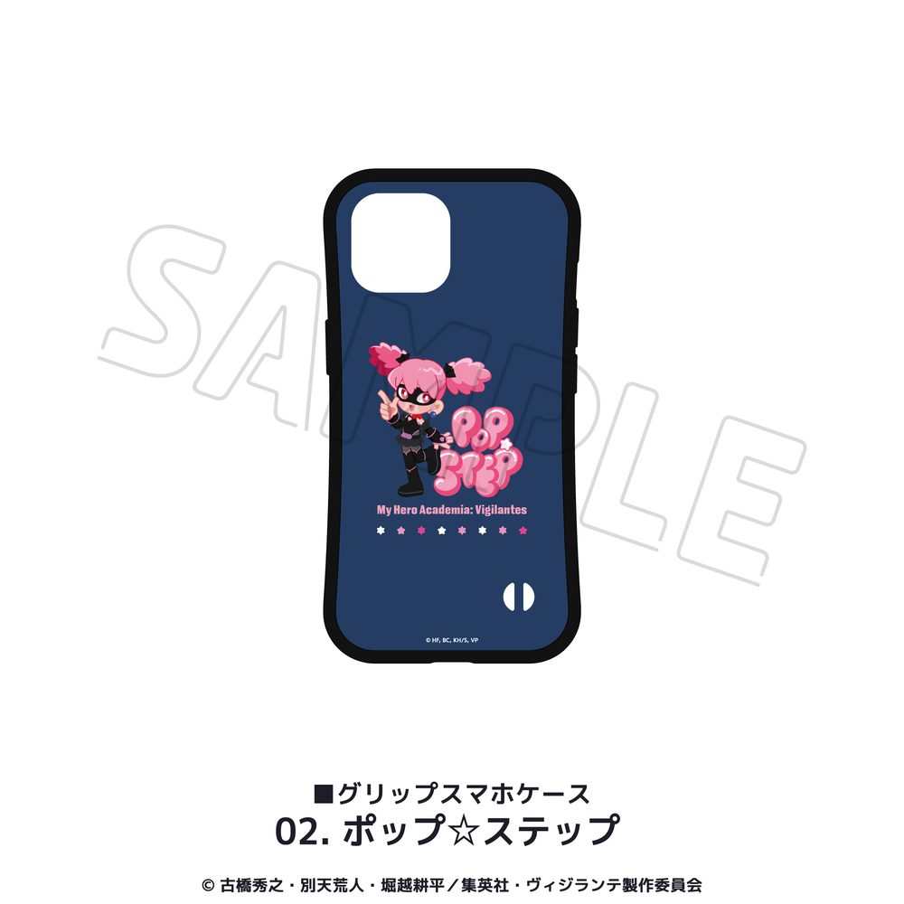 ヴィジランテ -僕のヒーローアカデミア ILLEGALS- グリップケース(iPhone14) 02 ポップ☆ステップ ("My Hero Academia: Vigilantes" Grip Case (iPhone14) 02 Pop Step)