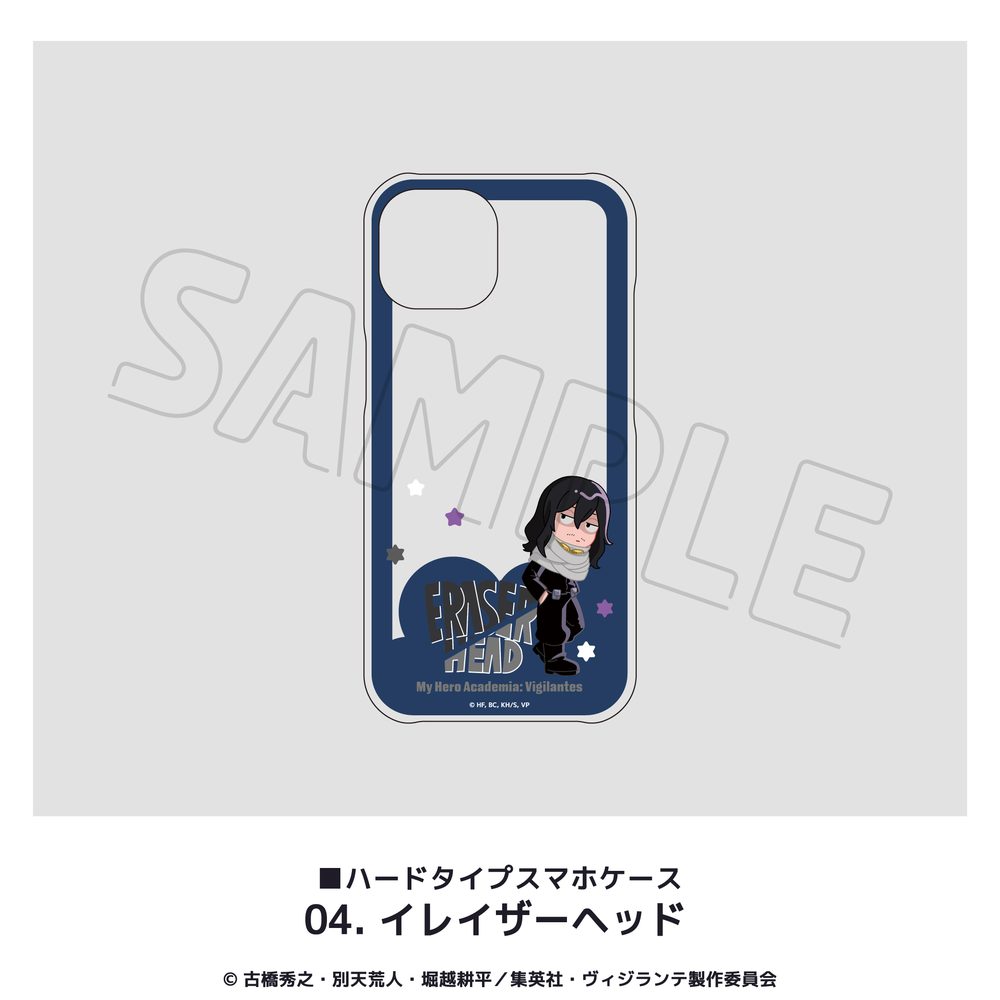 ヴィジランテ -僕のヒーローアカデミア ILLEGALS- 全機種対応ハードタイプスマホケース(iPhone13mini) 04 イレイザーヘッド ("My Hero Academia: Vigilantes" Hard Type Smartphone Case for All Models (iPhone13mini) 04 Eraser Head)