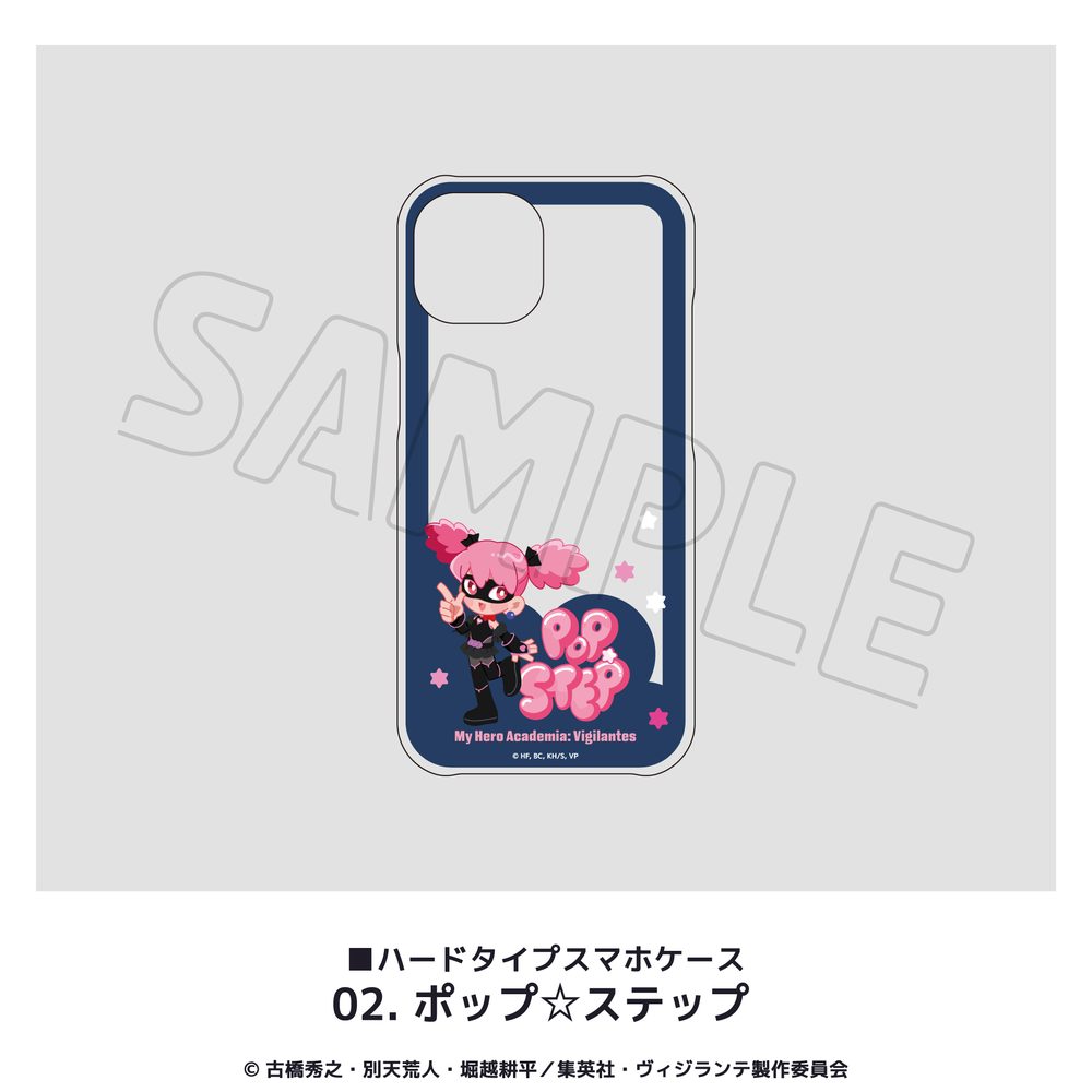 ヴィジランテ -僕のヒーローアカデミア ILLEGALS- 全機種対応ハードタイプスマホケース(iPhone15) 02 ポップ☆ステップ ("My Hero Academia: Vigilantes" Hard Type Smartphone Case for All Models (iPhone15) 02 Pop Step)