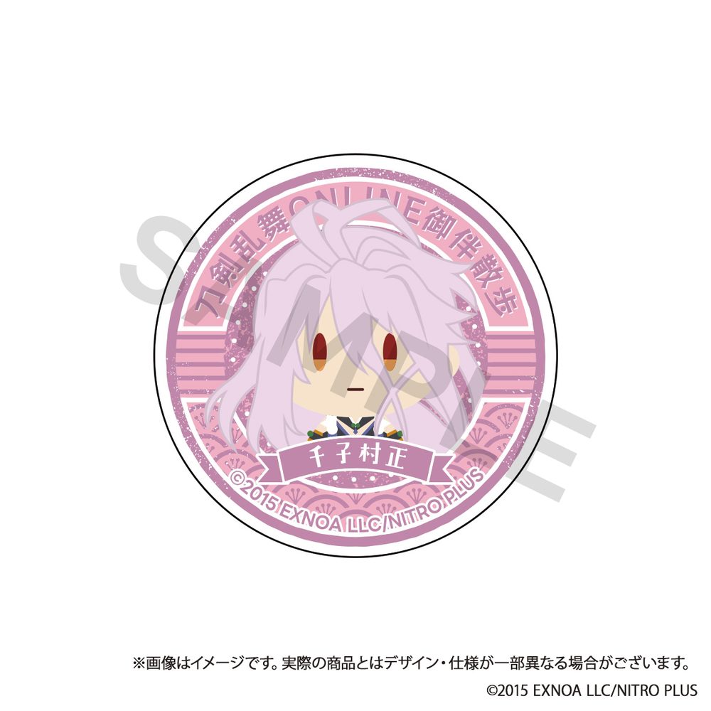 刀剣乱舞-ONLINE- 御伴散歩 スマホグリップ Vol.10 千子村正 ("Touken Ranbu -ONLINE-" Otomo Sanpo Smartphone Grip Vol. 10 Sengo Muramasa)