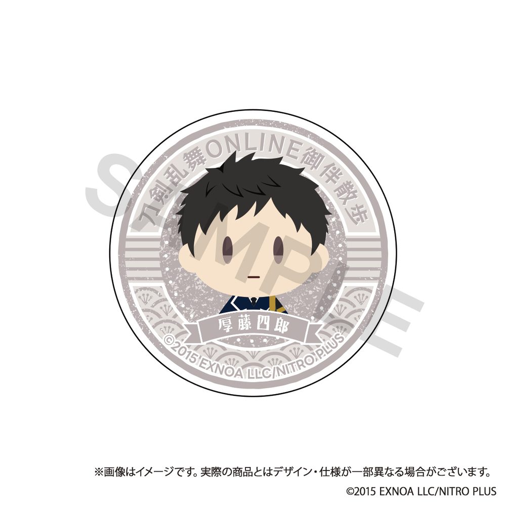 刀剣乱舞-ONLINE- 御伴散歩 スマホグリップ Vol.10 厚藤四郎 ("Touken Ranbu -ONLINE-" Otomo Sanpo Smartphone Grip Vol. 10 Atsushi Toushirou)