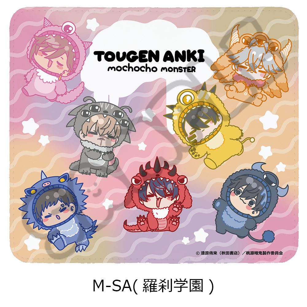 桃源暗鬼 第3弾 マウスパッド M-SA 羅刹学園 ("Tougen Anki" Vol. 3 Mouse Pad M-SA Rasetsu Academy)