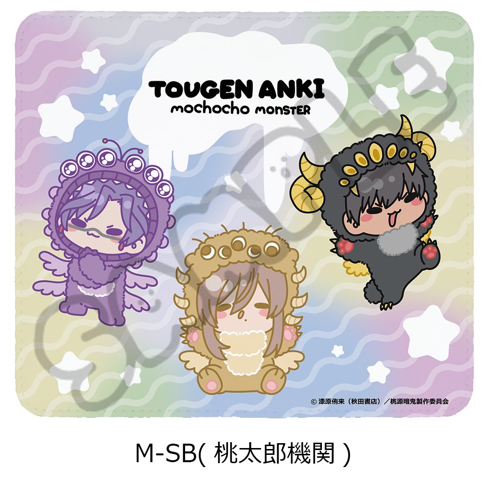 桃源暗鬼 第3弾 マウスパッド M-SB 桃太郎機関 ("Tougen Anki" Vol. 3 Mouse Pad M-SB Momotarou Corporation)