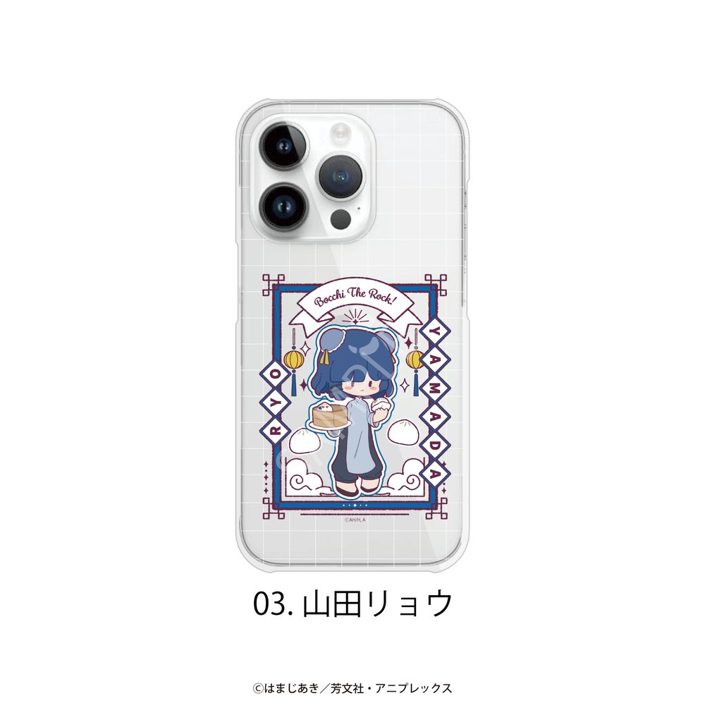 ぼっち・ざ・ろっく! 全機種対応ハードタイプスマホケース(iPhone11Pro) 03 山田リョウ ("Bocchi the Rock!" Hard Type Smartphone Case for All Models (iPhone11Pro) 03 Yamada Ryo)