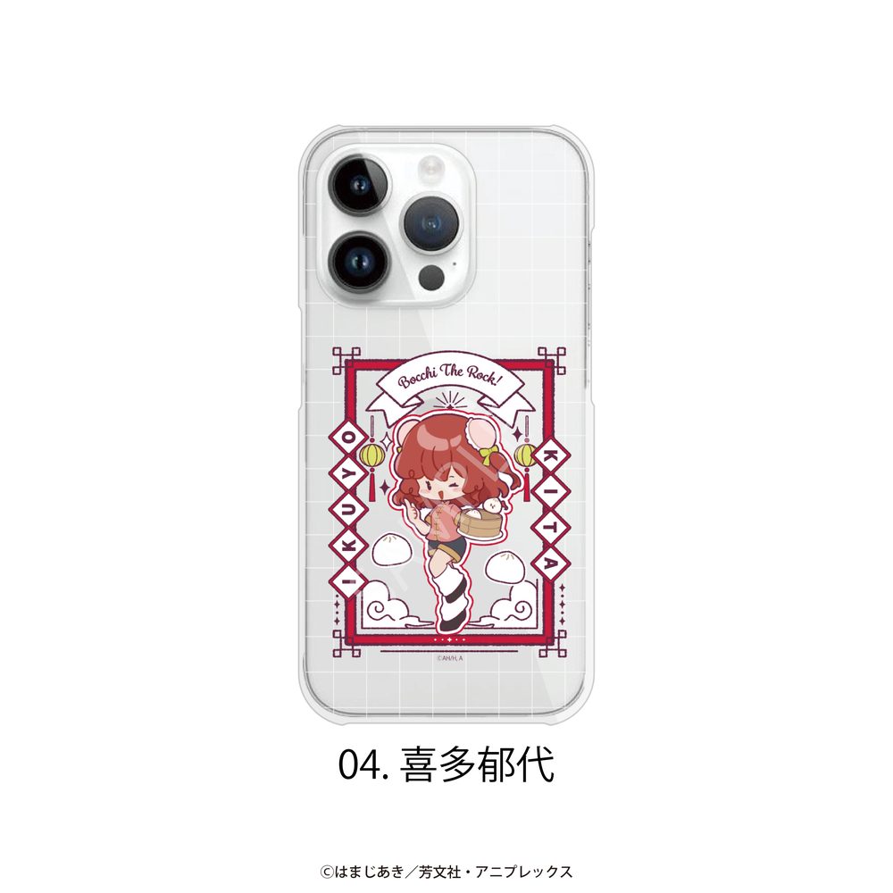 ぼっち・ざ・ろっく! 全機種対応ハードタイプスマホケース(iPhone13) 04 喜多郁代 ("Bocchi the Rock!" Hard Type Smartphone Case for All Models (iPhone13) 04 Kita Ikuyo)