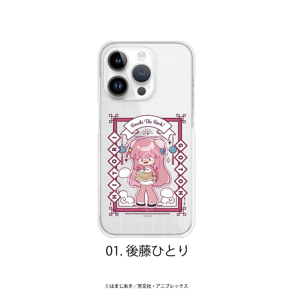ぼっち・ざ・ろっく! 全機種対応ハードタイプスマホケース(iPhone7Plus/8Plus) 01 後藤ひとり ("Bocchi the Rock!" Hard Type Smartphone Case for All Models (iPhone7Plus/8Plus) 01 Gotoh Hitori)