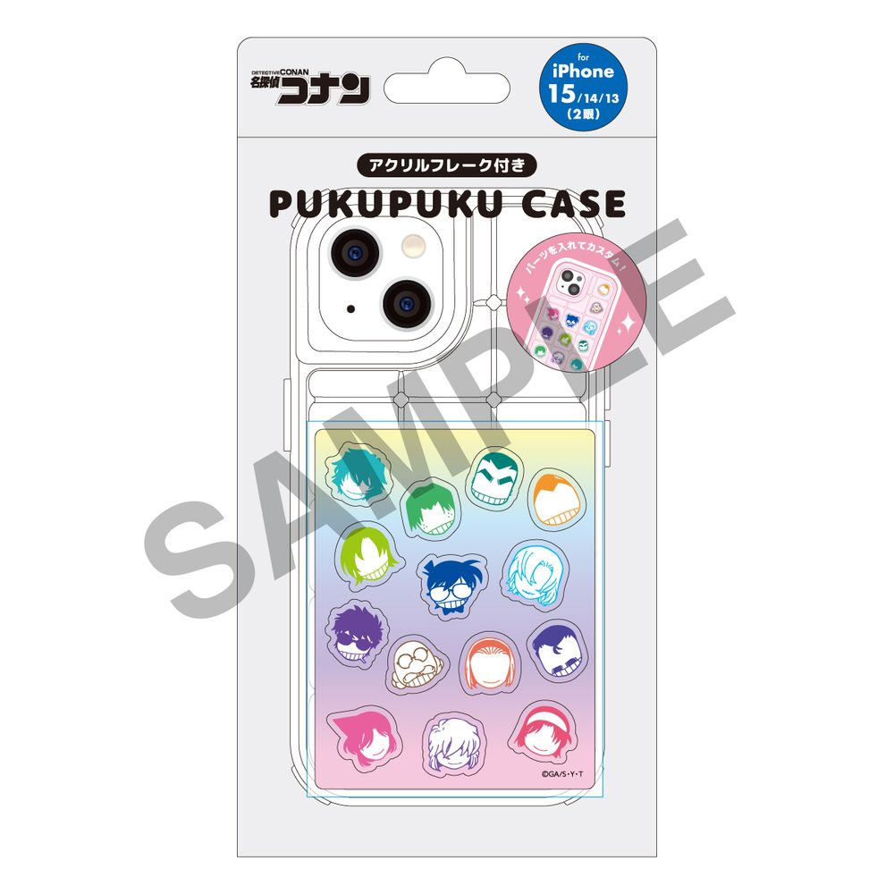 名探偵コナン ぷくぷくケース アクリルフレーク付き(iPhone15/14/13対応) 集合 ("Detective Conan" Pukupuku Case with Acrylic Flake for iPhone 15/14/13 Group)