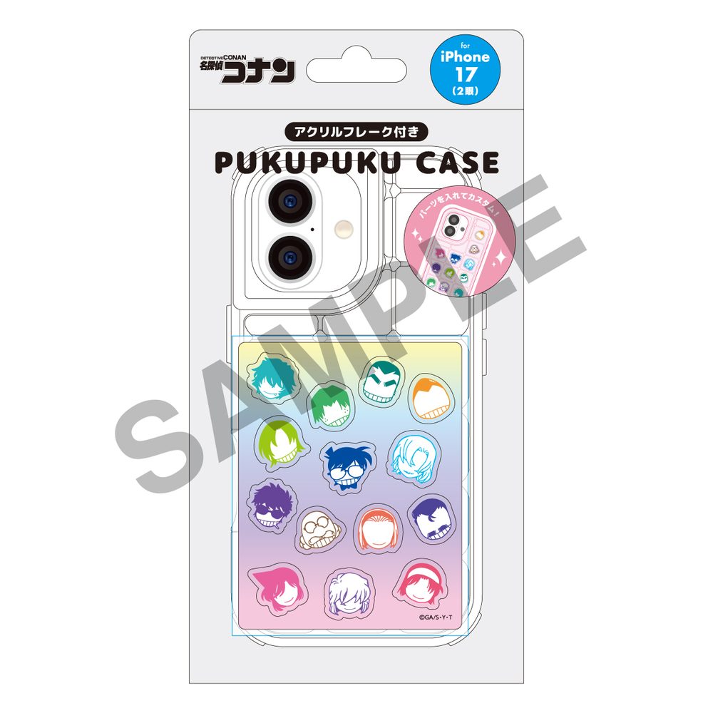 名探偵コナン ぷくぷくケース アクリルフレーク付き(iPhone17対応) 集合 ("Detective Conan" Pukupuku Case with Acrylic Flake for iPhone 17 Group)