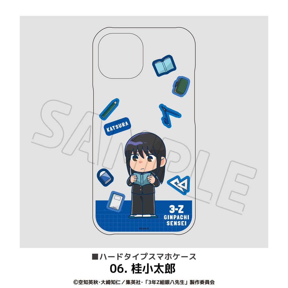 3年Z組銀八先生 全機種対応ハードタイプスマホケース(iPhone17) 06 桂小太郎 ("3-Z Class Ginpachi-sensei" Hard Type Smartphone Case for All Models (iPhone17) 06 Katsura Kotarou)