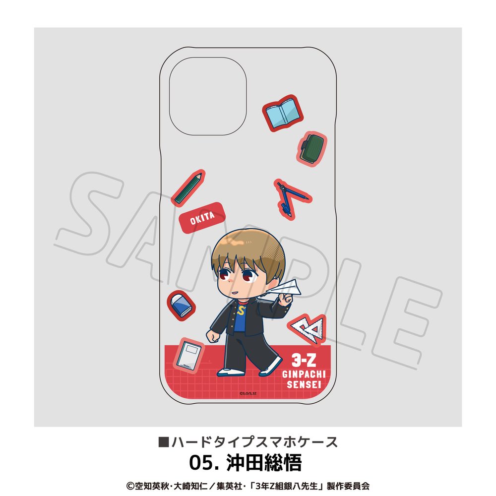 3年Z組銀八先生 全機種対応ハードタイプスマホケース(iPhone7/8/SE2) 05 沖田総悟 ("3-Z Class Ginpachi-sensei" Hard Type Smartphone Case for All Models (iPhone7/8/SE2) 05 Okita Sougo)