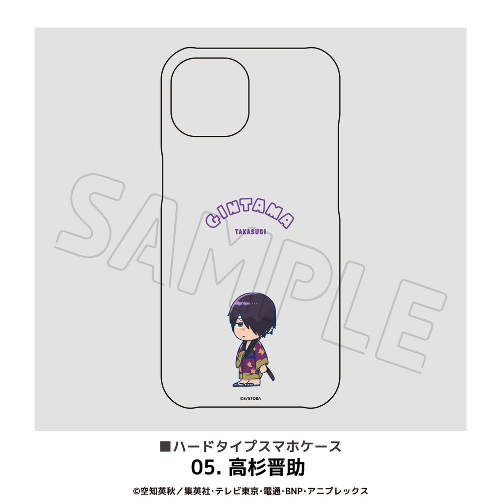 銀魂 全機種対応ハードタイプスマホケース(iPhone17ProMAX) 05 高杉晋助 ("Gintama" Hard Type Smartphone Case for All Models (iPhone17ProMAX) 05 Takasugi Shinsuke)