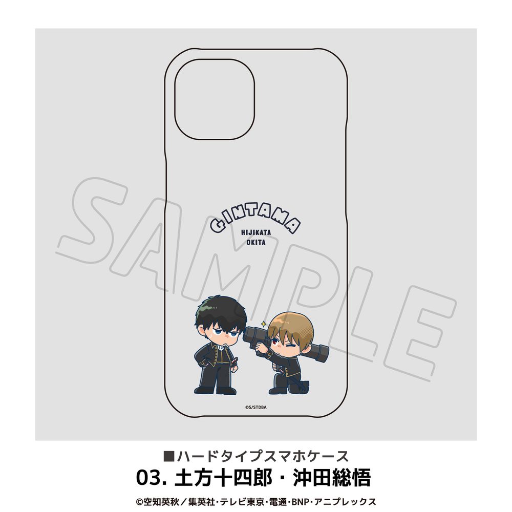 銀魂 全機種対応ハードタイプスマホケース(iPhone7/8/SE2) 03 土方十四郎・沖田総悟 ("Gintama" Hard Type Smartphone Case for All Models (iPhone7/8/SE2) 03 Hijikata Toushirou & Okita Sougo)