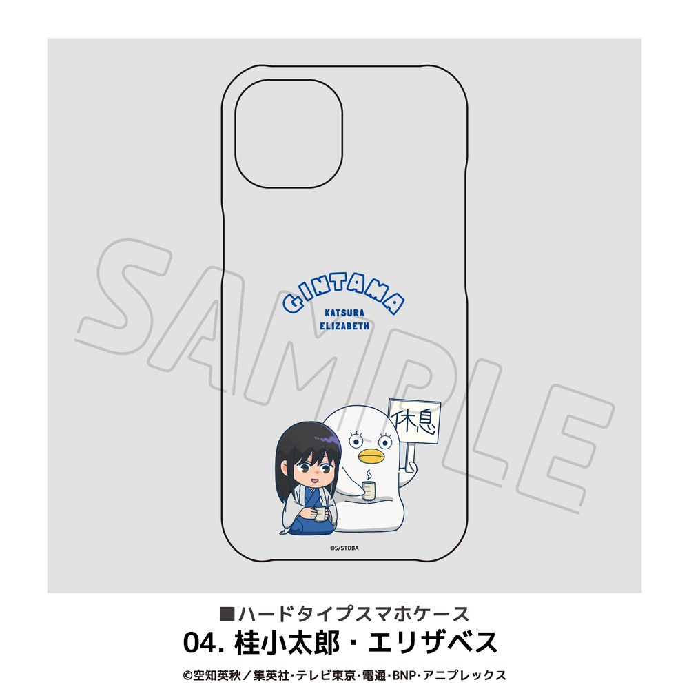 銀魂 全機種対応ハードタイプスマホケース(iPhone7Plus/8Plus) 04 桂小太郎・エリザベス ("Gintama" Hard Type Smartphone Case for All Models (iPhone7Plus/8Plus) 04 Katsura Kotarou & Elizabeth)