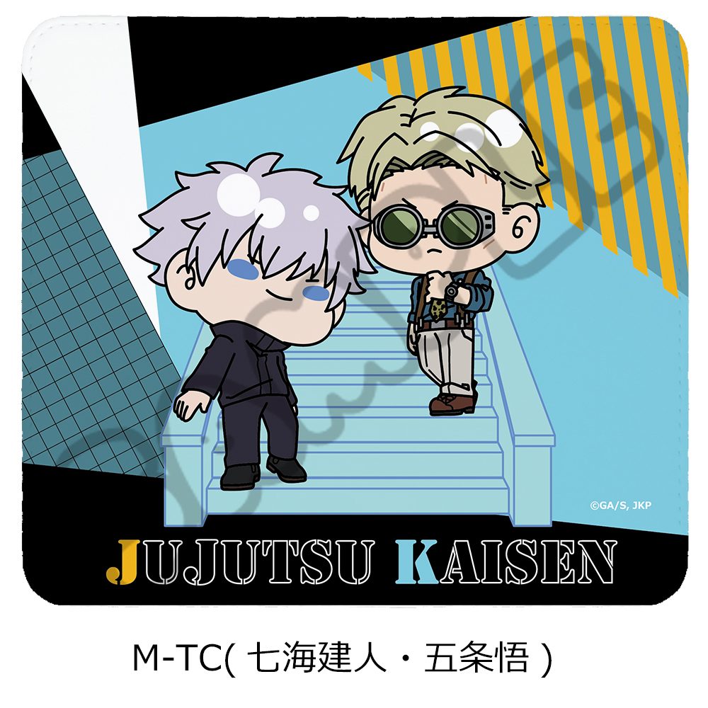 呪術廻戦 2期 第6弾 マウスパッド M-TC 七海建人・五条悟 ("Jujutsu Kaisen" Season 2 Vol. 6 Mouse Pad M-TC Nanami Kento & Gojo Satoru)