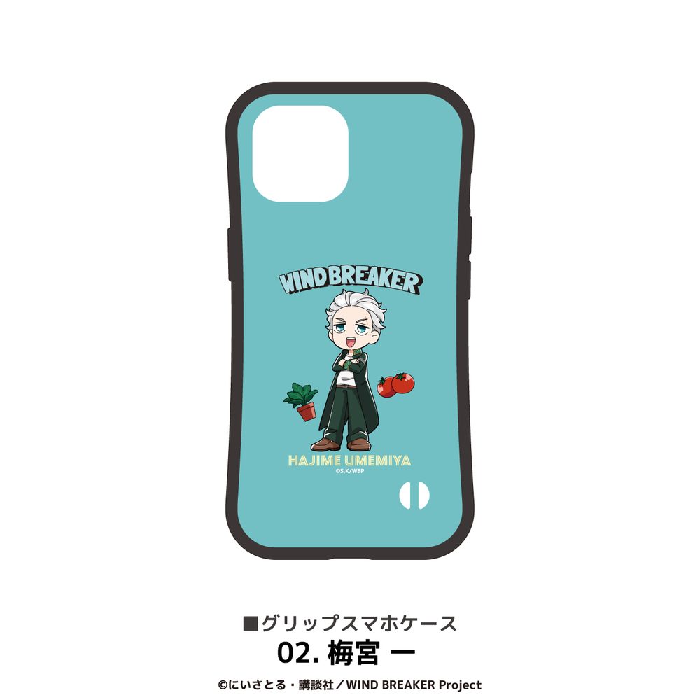WIND BREAKER グリップケース(iPhone11) 02 梅宮一 ("Wind Breaker" Grip Case (iPhone11) 02 Umemiya Hajime)