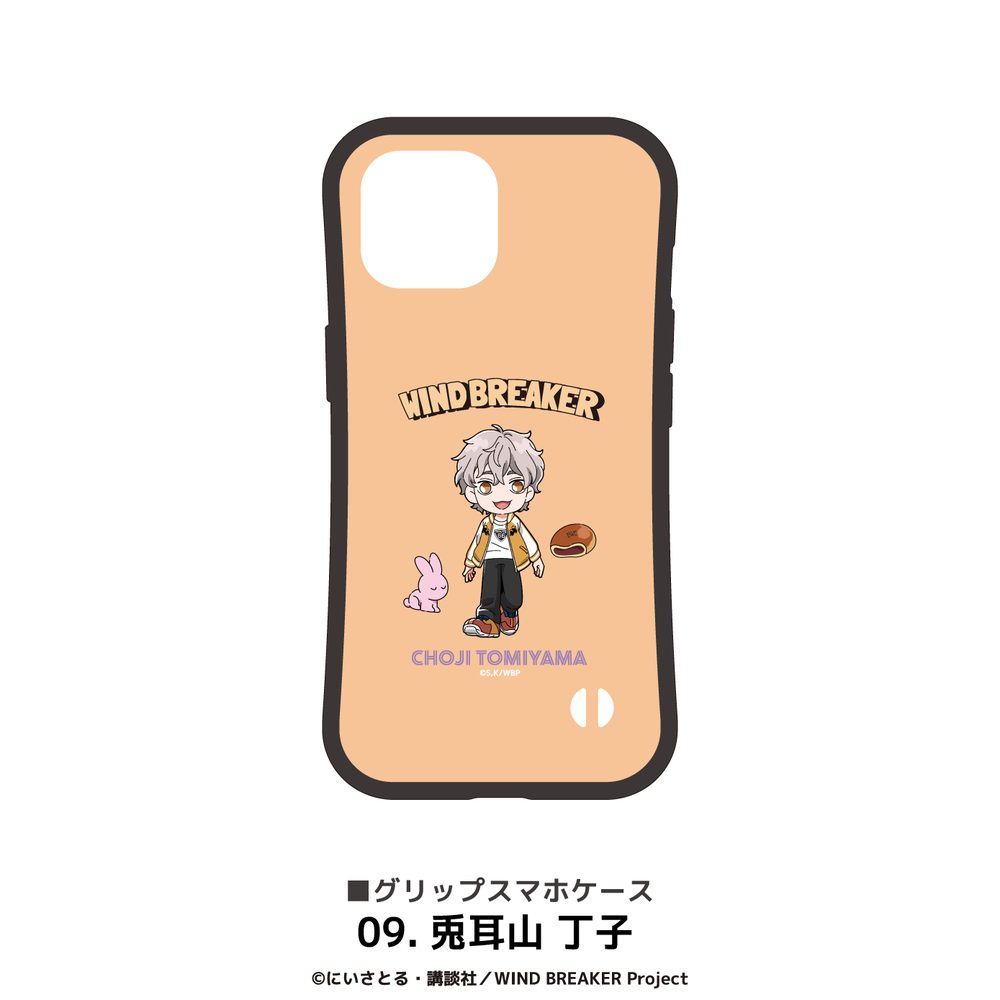 WIND BREAKER グリップケース(iPhone13) 09 兎耳山丁子 ("Wind Breaker" Grip Case (iPhone13) 09 Tomiyama Choji)