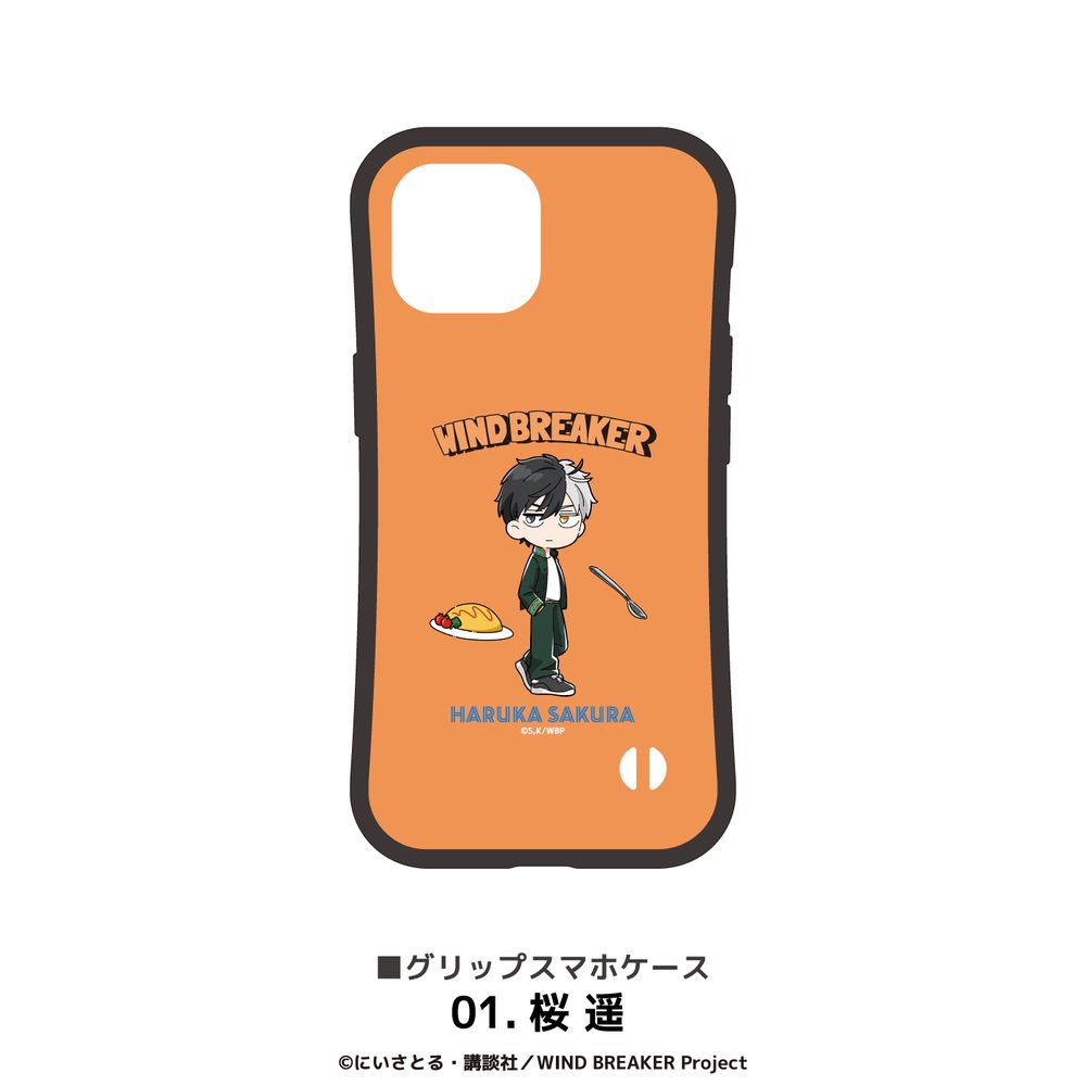 WIND BREAKER グリップケース(iPhone13ProMAX) 01 桜遥 ("Wind Breaker" Grip Case (iPhone13ProMAX) 01 Sakura Haruka)