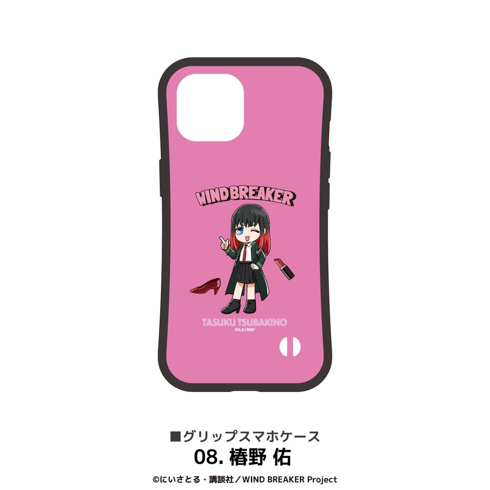 WIND BREAKER グリップケース(iPhone13mini) 08 椿野佑 ("Wind Breaker" Grip Case (iPhone13mini) 08 Tsubakino Tasuku)