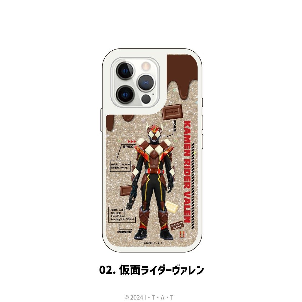 仮面ライダーガヴ グリッタースマホケース(iPhone13Pro) 02 仮面ライダーヴァレン ("Kamen Rider Gavv" Glitter Smartphone Case (iPhone13Pro) 02 Kamen Rider Valen)