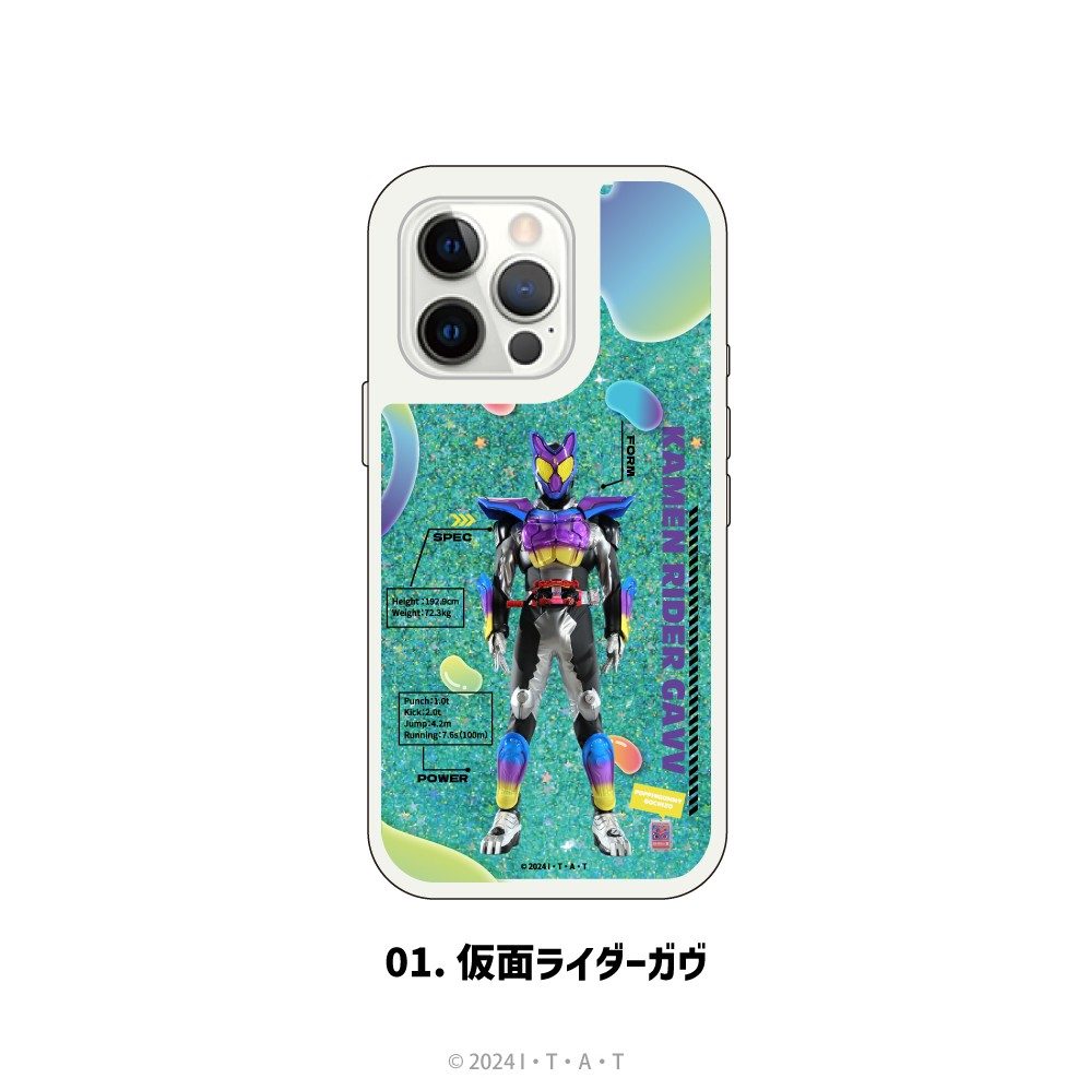 仮面ライダーガヴ グリッタースマホケース(iPhone14) 01 仮面ライダーガヴ ("Kamen Rider Gavv" Glitter Smartphone Case (iPhone14) 01 Kamen Rider Gavv)