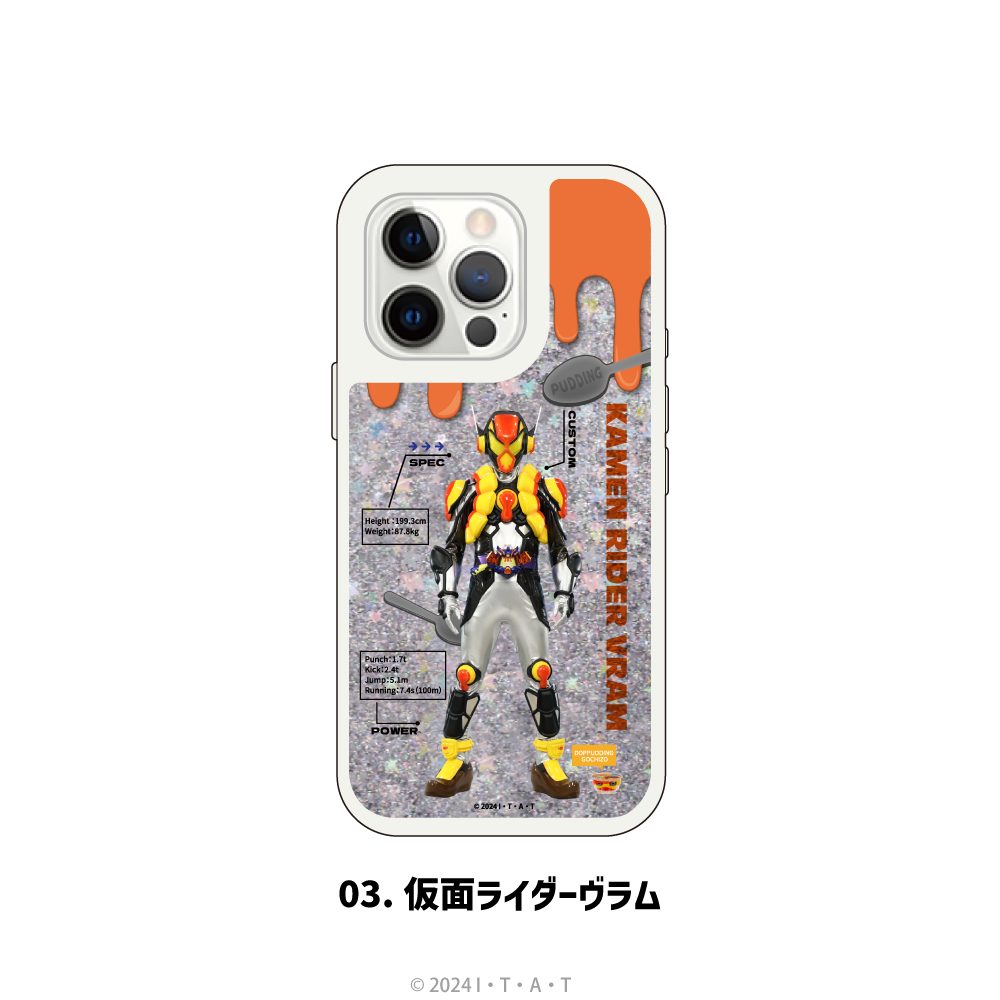仮面ライダーガヴ グリッタースマホケース(iPhone15) 03 仮面ライダーヴラム ("Kamen Rider Gavv" Glitter Smartphone Case (iPhone15) 03 Kamen Rider Vram)