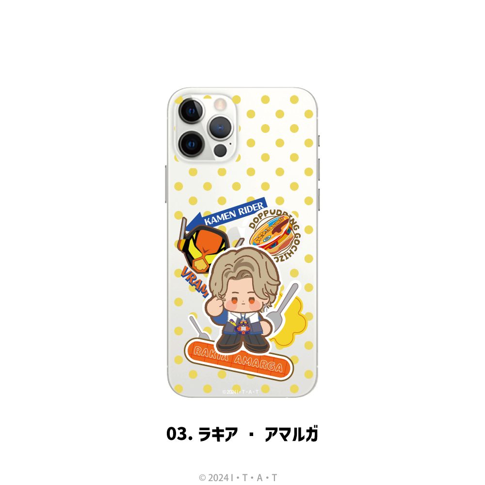 仮面ライダーガヴ 全機種対応ハードタイプスマホケース(iPhone13Pro) 03 ラキア・アマルガ ("Kamen Rider Gavv" Hard Type Smartphone Case for All Models (iPhone13Pro) 03 Rakia Amarga)