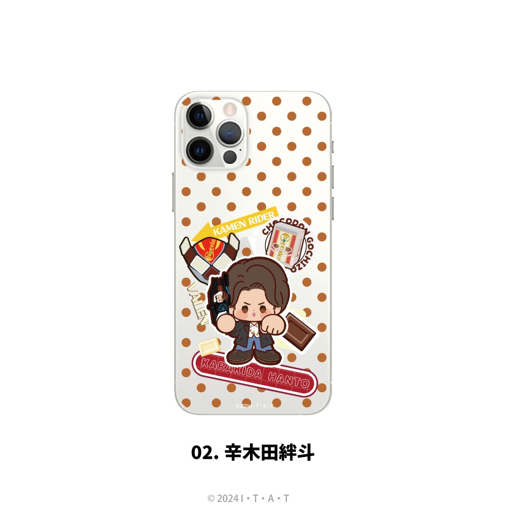仮面ライダーガヴ 全機種対応ハードタイプスマホケース(iPhone14) 02 辛木田絆斗 ("Kamen Rider Gavv" Hard Type Smartphone Case for All Models (iPhone14) 02 Karakida Hanto)