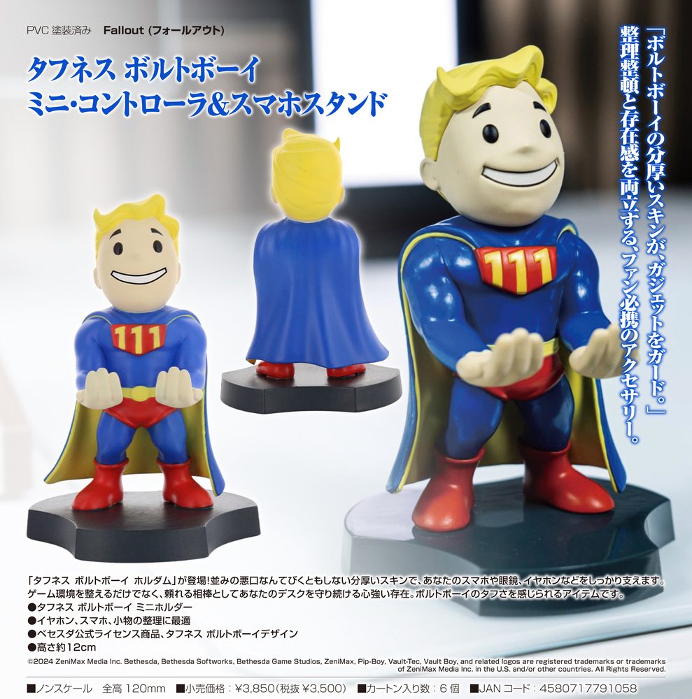 Fallout タフネス ボルトボーイ ミニ・コントローラ&スマホスタンド ("Fallout" Toughness Vault Boy Mini Controller & Smartphone Stand)