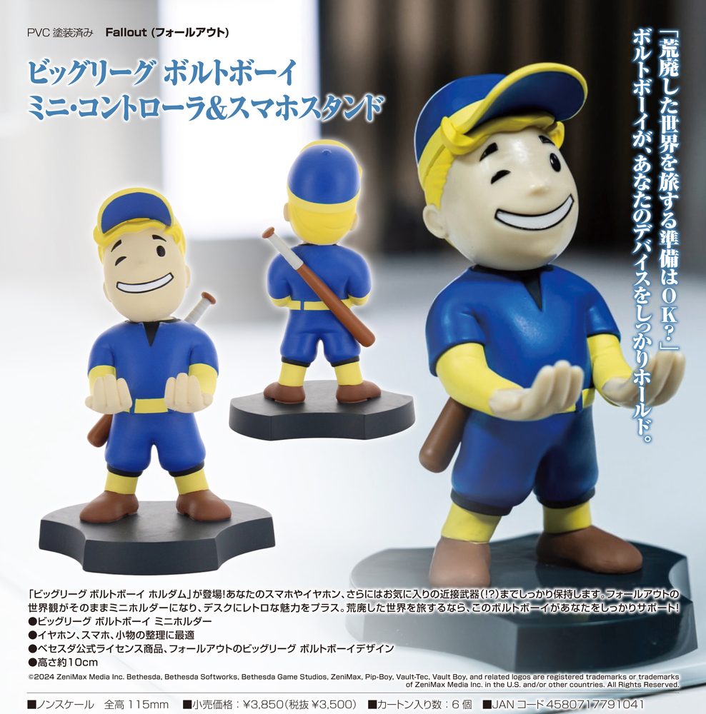 Fallout ビッグリーグ ボルトボーイ ミニ・コントローラ&スマホスタンド ("Fallout" Big League Vault Boy Mini Controller & Smartphone Stand)