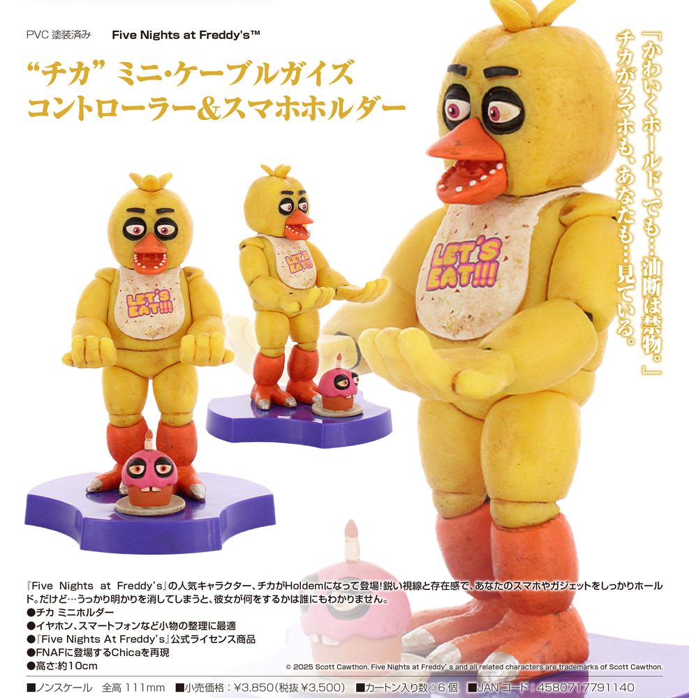 Five Nights at Freddy's(TM) チカ ミニ・ケーブルガイズ コントローラー&スマホホルダー ("Five Nights at Freddy's" (TM) Chica Mini Cable Guys Controller & Smartphone Holder)