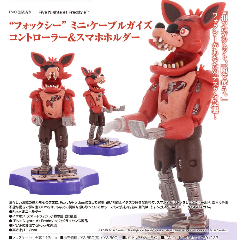 Five Nights at Freddy's(TM) フォックシー ミニ・ケーブルガイズ コントローラー&スマホホルダー ("Five Nights at Freddy's" (TM) Foxy Mini Cable Guys Controller & Smartphone Holder)