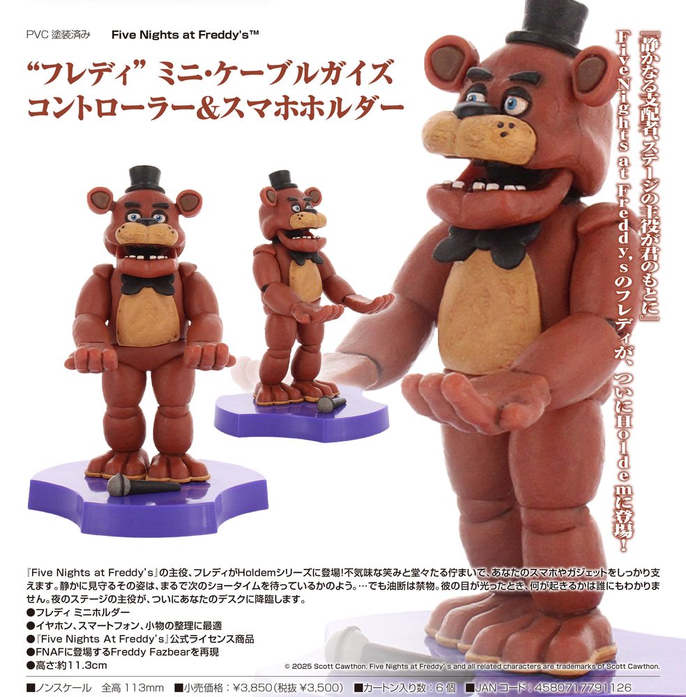 Five Nights at Freddy's(TM) フレディ ミニ・ケーブルガイズ コントローラー&スマホホルダー ("Five Nights at Freddy's" (TM) Freddy Mini Cable Guys Controller & Smartphone Holder)