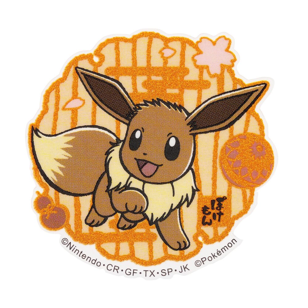 ポケットモンスター モバイルステッカー イーブイ MS-PM11 ("Pokemon" Mobile Sticker Eevee MS-PM11)