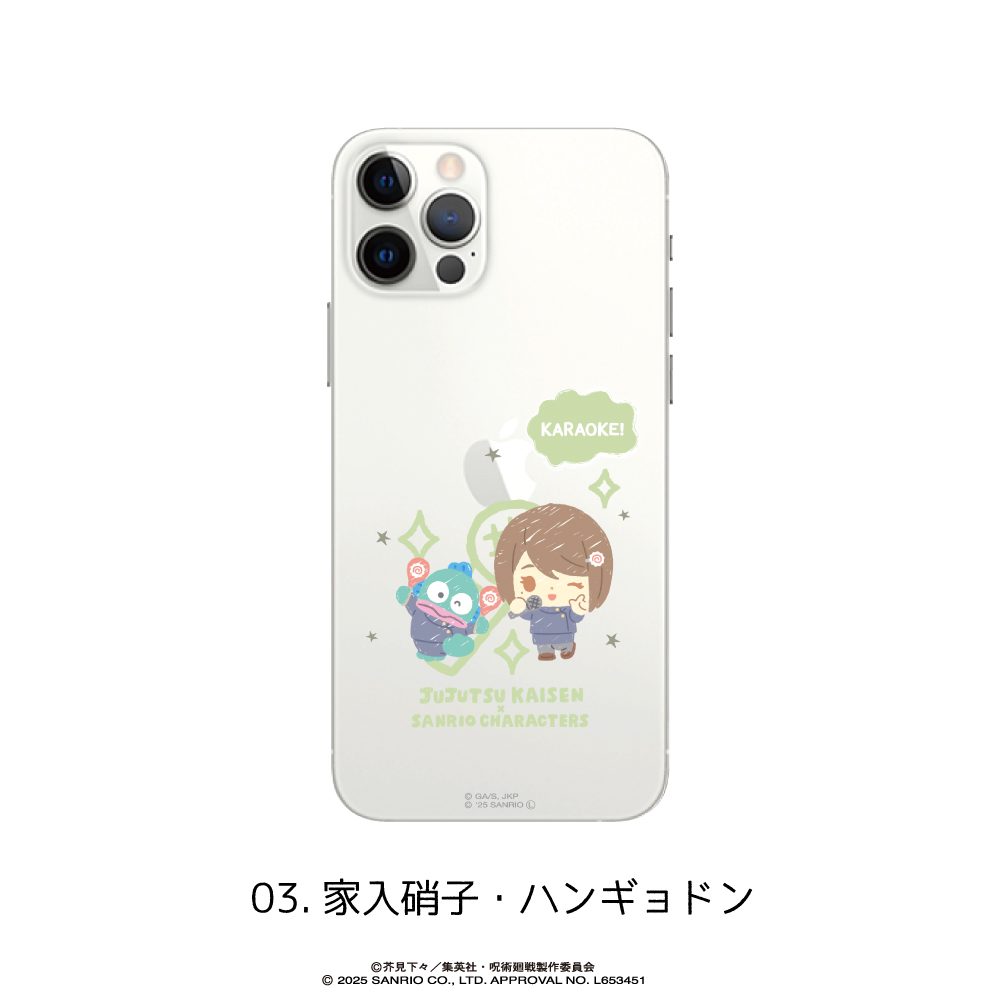 呪術廻戦 懐玉・玉折×サンリオキャラクターズ 全機種対応ハードタイプスマホケース(iPhone13Pro) 03 家入硝子・ハンギョドン ("Jujutsu Kaisen" Hidden Inventory / Premature Death x Sanrio Characters Hard Type Smartphone Case for All Models (iPhone13Pro) 03 Ieiri Shoko & Hangyodon)
