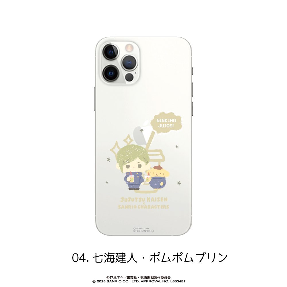 呪術廻戦 懐玉・玉折×サンリオキャラクターズ 全機種対応ハードタイプスマホケース(iPhone16ProMAX) 04 七海建人・ポムポムプリン ("Jujutsu Kaisen" Hidden Inventory / Premature Death x Sanrio Characters Hard Type Smartphone Case for All Models (iPhone16ProMAX) 04 Nanami Kento & Pom Pom Purin)