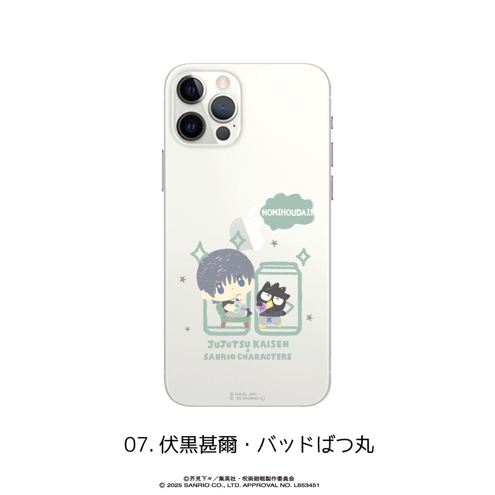呪術廻戦 懐玉・玉折×サンリオキャラクターズ 全機種対応ハードタイプスマホケース(iPhone16ProMAX) 07 伏黒甚爾・バッドばつ丸 ("Jujutsu Kaisen" Hidden Inventory / Premature Death x Sanrio Characters Hard Type Smartphone Case for All Models (iPhone16ProMAX) 07 Fushiguro Toji & Bad Badtz-Maru)